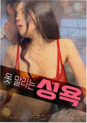 九一成人网 经典 电影 穆赫兰道
